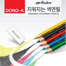 동아 대삼각 아도르 지워지는 색연필 낱색, 5개, 주황
