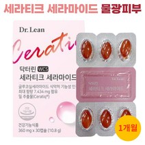 닥터린 세라티크 세라마이드 피부장벽 식약처인정 홈쇼핑 콜라겐 엘라스틴 WCS 밀추출물, 1, 360mg/30캡슐