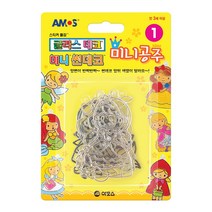 아모스 글라스데코 썬데코, 미니썬데코 1미니공주, 1개