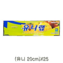 유니 랩 업소용 위생 20cm X25 식품포장랩 주방용랩, 없음