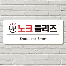 DAYA 붙이는 매장 안내판 문 사무실 문패 팻말 표지판 포맥스인쇄 현판 벨금지 노크 똑똑똑, 13. CCTV 녹화중