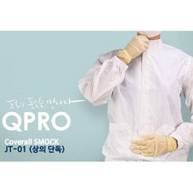 FU173 카라형상의 주머니 미얀마산 가운 무진복 방진복 제전복 공장위생 옷 실험실, 화이트M*본상품