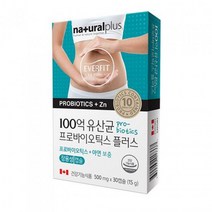 신바이오틱스 100억유산균 아연유산균 장용성캡슐 생유산균 프리 프로바이오틱스