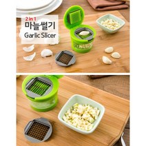 으뜸몰 편리하고 안전한 마늘 썰기 야채 다지기 절단기 슬라이서 분쇄기 채칼, 마늘 슬라이서 1개
