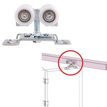 레옹물산특가_[국내산]상단레일용 미닫이문 접이문 슬라이딩 호차 문바퀴, 본상품선택
