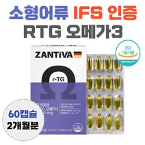 소형 어류 IFS 인증 알티지 오메가3 쓰리 연질캡슐 1000mg 식물성 연질캡슐 EPA DHA 혈행 기억력 개선 효능 남자 여자 남성 여성 홈쇼핑