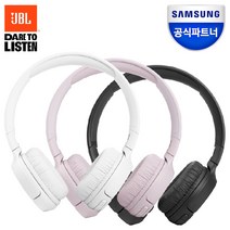 JBL 블루투스 무선 헤드셋, 로즈, T510BT