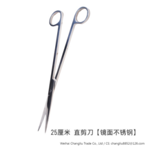 LongFatoys 수족관 긴 집게 녹슬지 않는 핀셋 조경 수조 어항 먹이주기 산호 클립, 25cm스트레이트가위[미러스테인레스스틸]개