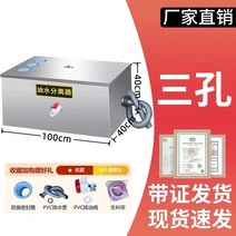 유수분리기 식당 기름 분기조 트랩 그리스 침전물 스키퍼 여과기 폐유 75, 도톰100x40x40삼공