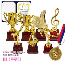 트로피 미니트로피 우승컵 상장 운동회 졸업 태권도 체육대회 유치원 어린이행사, C. 금은라벨지, 1. 전산라벨지/금색(LGD-3130)