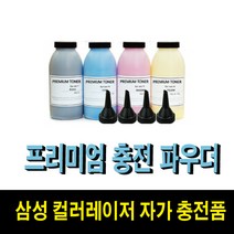 삼성 CLT-K406S 파우더 CLP-360 CLP-365W CLX-3300 CLX-3305W CLX-3307W SL-C462FW SL-C463W SL-C467FW 비정품토너, 1개, 노랑파우더(2회분)