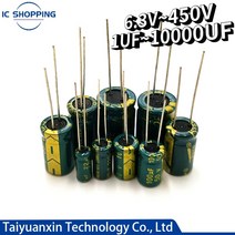 슈퍼캐패시터 고주파 저 저항 알루미늄 10v 16v 25v 35v 50v 63v 100v 400v 450v 100 220 330 1000 2200 3300 4700 6800, 450v33uf 10개