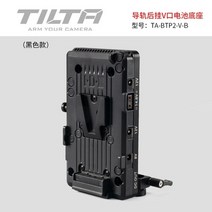 새로운 BMPCC 6K PRO 카메라 케이지 TA-T11-FCC-B Dslr 리그 액세서리 키트베이스 플레이트 상단 핸들 R/S 케이블 T5 T7 홀더 V 마운트, [09] V mount TABTP2VB