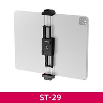 울란지 ST-29 스마트 폰 태블릿 용 범용 삼각대 마운트 iPad Mini/ iPhone 13 콜드 슈 마운트가있는 조절 식 홀더 클램프, 01 Black ST-29