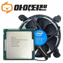 인텔 CPU G3220 4세대 하스웰 벌크 쿨러포함