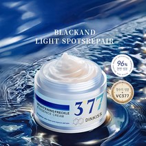 DINIKISS 검버섯 비타 기미지우게 크림 검버섯 잡티 피부복구 페이스 트리트먼트 크림, 50g, 1개