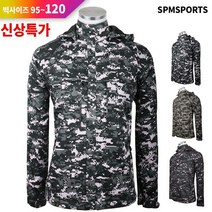 슈퍼맨아웃도어 봄 가을 윈드C얼룩이면점퍼 남성 등산복 작업복 남자 바람막이 밀리터리 점퍼 빅사이즈 아웃도어