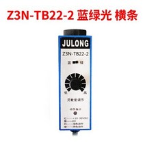 Z3N-TB22 T22-2 TW22 Z3S-TB22 Z3S-T22 Z3J-DS50E3 ZPS-2B US-400S JULONG 컬러 코드 센서 가방 만들기 기, 03 Z3N-TB22-2