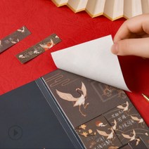 전통 동양화 슬림 메모집, 블랙