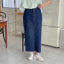 리얼 H라인 생지 롱 스커트