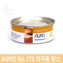 아우로 No.173 가구용 왁스 0.1L