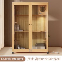 원목고양이케이지 고양이 하우스 집 우드 대형 가구 울타리 이동식, 빠른배송, 150x120x60 통나무 2도어