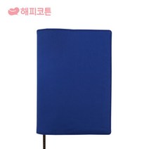 [바보사랑] 주문제작 자수북커버 블루, 상세 설명 참조, 사이즈:M