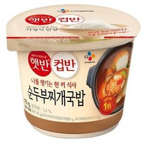 햇반 컵반 순두부찌개 국밥, 173.7g, 3개
