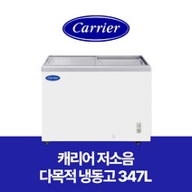 캐리어 냉동고 CSDH-D401WA 대형냉동고 업소용 다목적 아이스크림 냉동 쇼케이스, 무료배송지역