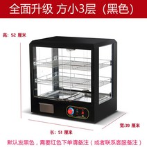 핫바온장고 편의점 치킨 보온기계 스낵 휴게소 핫바, 사각소3층