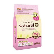 네츄럴오쌀과 키튼 1kg