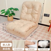 원룸 쇼파베드 침대겸쇼파 쇼파침대 1인용 접이식 변신 좁은집 폴딩 1, 안전, 베이지【한정싱글】피규어면패딩