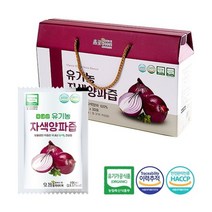 지투지샵 유기농 자색 양파즙 2박스 총60포