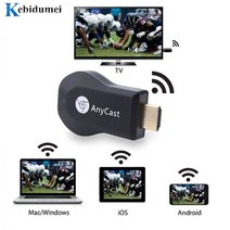 Kebidumei-무선 WiFi 디스플레이 TV 동글 수신기 HDMI 호환 스틱 M2 Airplay 안드로이드 Miracast 전화 PC 용