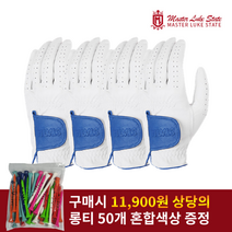 마스터루크 올양피 골프장갑 4Color 4장 왼손 세트 (구매시 롱티 50개 11 900원 혼합색상 증정), 3.블루