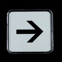 셀럽하우스 화살표 시스템사인 대형 표지판X3개 방향 표시 알림판, 상세페이지 참조, 3개