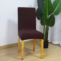 식탁의자커버 스판 가정용 바디슈트 술 가게 앉다 방석 식당 스툴커버 통용 2449836232, amber brown