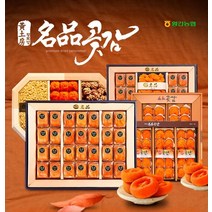[황간농협]영동 황토방숙성곶감세트 모음, 03곶감세트 40과 1.8kg내외