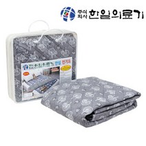 한일의료기 프리볼트 전기요 해외용 110볼트 전기장판 110v 220v 겸용 전기매트 캠핑용 여행용 캐나다 미국 호주 일본, 트리 2인용