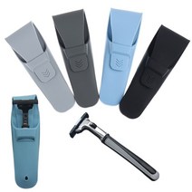 휴대용 실리콘 면도기 보관 케이스 여행용 질레트 커버 블루