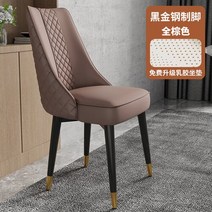 영가구 투썸의자 메이크업 모던 라운지 의자 침실 화장대 안장 다이닝 베니티 디자이너 패션 거실 가구, 13 shape13