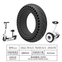 전동 킥보드 타이어 튼튼한 DIY 부품 내구성좋은 바퀴 용품 2 70/65-6.5 전동킥보드 솔리드 8/10인치 런플랫 타이어 10x2.70-6.5 스크래치 방지, 03 70/65-6.5滑板车벌집실심태