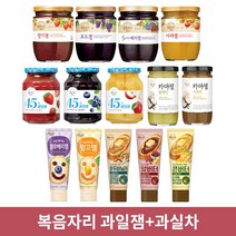 복음자리유자잼 판매순위 상위인 상품 중 리뷰 좋은 제품 소개