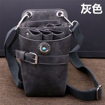 미용실 스텝 가방 가위 가죽 정리대 파우치 힙색 수납 스타일리스트 인턴 헤어 미용사 미용 도구, 단일사이즈, 그레이