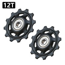 시마노 스램 수리 키트용 MTB 자전거 가이드 휠 로드 바이크 자키 변속기 롤러 11T 베어링, 08 12-2pcs, 2개