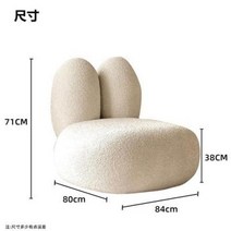 안락 의자 1인 스타일 거실 곡선 양털 패브릭 의류 매장 라운지 공간 응접대, 1.Lamb velvet sofa