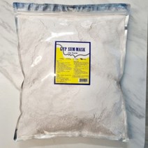 석고팩(비타석고) 3000g 1500g 900g 700g 쥬니코스메틱제품 (피부관리실 학원 병원 셀프팩)