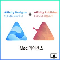 어피니티 디자이너 Affinity Designer License 라이선스 리딤코드, Mac 라이선스 (Designer&Publisher)