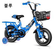 접이식 어린이 보조바퀴 네발 자전거 어린이 자전거 아동용 자전거, 14인치, 블루