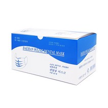 대한위재 덴탈마스크 화이트 50매입 정품 식약처허가 병원납품, 1개